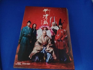 大河ドラマ 平清盛 総集編(Blu-ray Disc) 松山ケンイチ