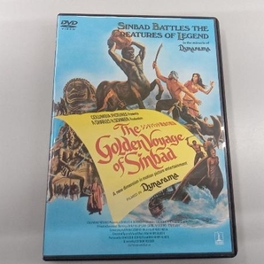 DVD シンドバッド黄金の航海の画像1