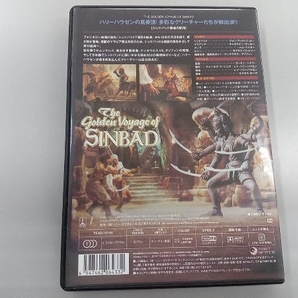 DVD シンドバッド黄金の航海の画像2