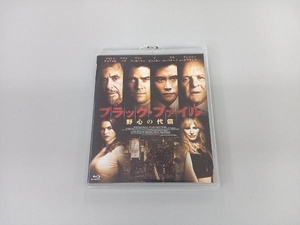 ブラック・ファイル 野心の代償(Blu-ray Disc)