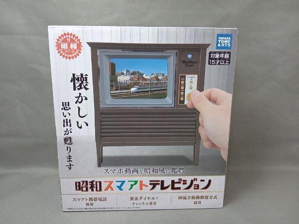 ヤフオク! -「タカラ 昭和テレビジョン」の落札相場・落札価格