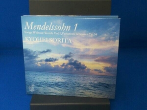 反田恭平 CD メンデルスゾーン:無言歌集Vol.1 &厳格な変奏曲Op.54