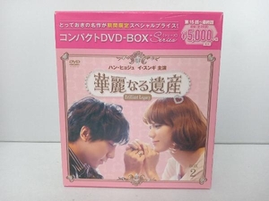 DVD 華麗なる遺産＜完全版＞コンパクトDVD-BOX2[期間限定スペシャルプライス版]