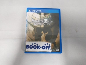 PSVITA STEINS;GATE 線形拘束のフェノグラム