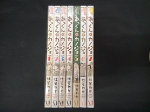 Manga Set Akkun To Kanojo (8) (あっくんとカノジョ コミック 全8巻セット)