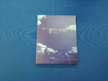 蒼穹のファフナー Blu-ray BOX(Blu-ray Disc)_画像4