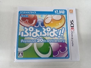 ニンテンドー3DS ぷよぷよ!!スペシャルプライス