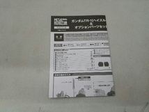 フィギュア METAL ROBOT魂 ＜SIDE MS＞ ガンダムTR-1[ヘイズル改]&オプションパーツセット_画像6