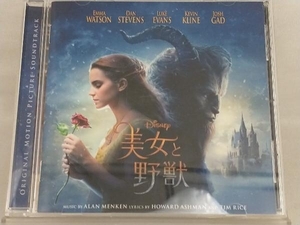 【サウンドトラック】 CD; 美女と野獣 オリジナル・サウンドトラック 英語版(通常盤)