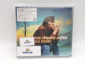 尾崎豊 CD LAST TOUR AROUND JAPAN YUTAKA OZAKI(初回生産限定盤)