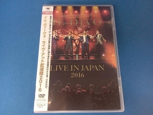 DVD ライヴ・アット武道館2016