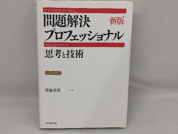 定番の人気シリーズPOINT(ポイント)入荷 一億稼げる コピー