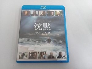 沈黙 サイレンス(Blu-ray Disc)