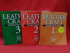 ヤフオク! -レザークラフト(本、雑誌)の中古品・新品・古本一覧