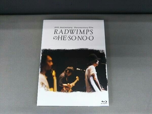 RADWIMPSのHE・SO・NO・O Documentary Film(Blu-ray Disc)