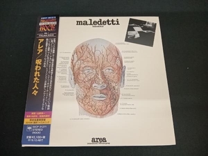 帯あり (アレア) CD 呪われた人々(完全生産限定盤)(紙ジャケット仕様)(Blu-spec CD2)