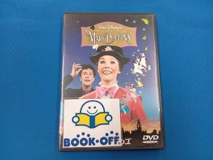 DVD メリーポピンズ