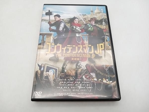 DVD コンフィデンスマンJP 英雄編 通常版 長澤まさみ 店舗受取可