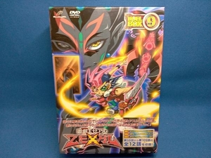 帯あり DVD 遊☆戯☆王ZEXAL DVDシリーズ DUELBOX(9)