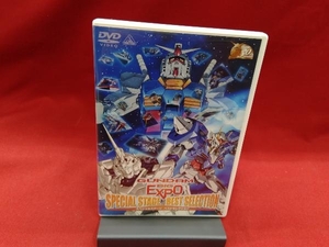 DVD GUNDAM BIG EXPOスペシャルステージ ベストセレクション