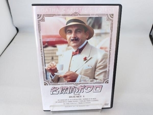 DVD 名探偵ポワロ[完全版]DVD-SET 1
