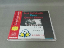 ジャック・ディジョネット CD エクストラ・スペシャル・エディション_画像1