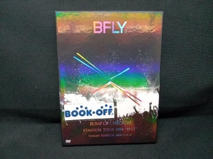 DVD BUMP OF CHICKEN STADIUM TOUR 2016'BFLY'NISSAN STADIUM 2016/7/16,17(初回限定版)