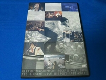 DVD ROCK'N ROLL BAND FES & EVENT LIVE HISTORY 1988-2011_画像1