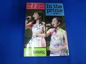 DVD 25th Anniversary'Aming'Concert Tour2007'In the prime~ひまわり~'(初回生産限定版)