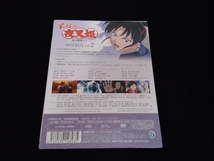 DVD 半妖の夜叉姫 DVD BOX 2(完全生産限定版)_画像2