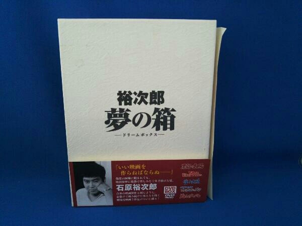 裕次郎“夢の箱-ドリームボックス- [DVD] (shin-
