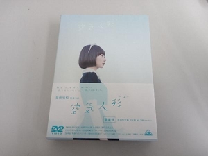 DVD 空気人形[豪華版](初回限定生産)