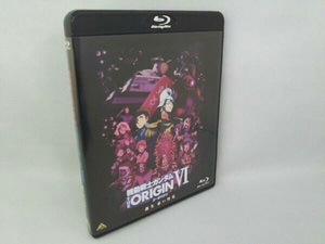 機動戦士ガンダム THE ORIGIN 誕生 赤い彗星＜最終巻＞(Blu-ray Disc)
