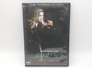 宝塚歌劇団雪組 DVD エリザベート -愛と死の輪舞-(2007年雪組)