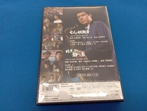 DVD 二谷英明 銀幕の世界 Vol.1 七人の挑戦者/暗黒街の静かな男_画像2