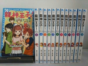 龍神王子の値段と価格推移は 48件の売買情報を集計した龍神王子の価格や価値の推移データを公開 龍神王子の値段と価格推移は 48件の売買情報を集計した龍神王子の価格や価値の推移データを公開