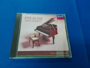 (オムニバス) CD エリーゼのために ~珠玉のピアノ名曲集