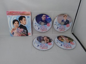 DVD 私の恋したテリウス~A Love Mission~ BOX2＜コンプリート・シンプルDVD-BOX5,000円シリーズ＞