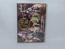 DVD ミュージカル『刀剣乱舞』 ~三百年の子守唄~_画像1