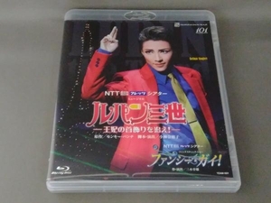ルパン三世-王妃の首飾りを追え!-/ファンシー・ガイ!(Blu-ray Disc)
