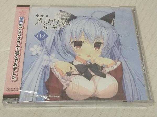 2023年最新】ヤフオク! -くすはらゆい(CD)の中古品・新品・未使用品一覧