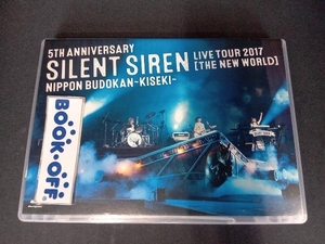 5th ANNIVERSARY SILENT SIREN LIVE TOUR 2017「新世界」日本武道館 ~奇跡~(初回限定版)(Blu-ray Disc)