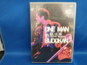 DVD ONE MAN in BUDOKAN EIKICHI YAZAWA CONCERT TOUR 2002
