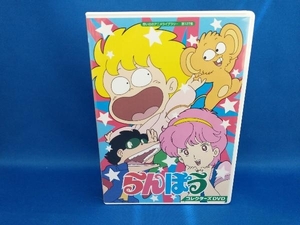 DVD らんぽう コレクターズDVD