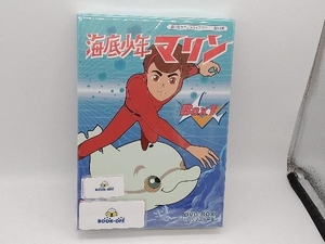 DVD 想い出のアニメライブラリー 第53集 海底少年マリン HDリマスター DVD-BOX BOX1