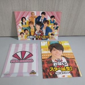 関西ジャニーズJr.のお笑いスター誕生!(豪華版)(初回限定生産版)(Blu-ray Disc+2DVD)の画像8