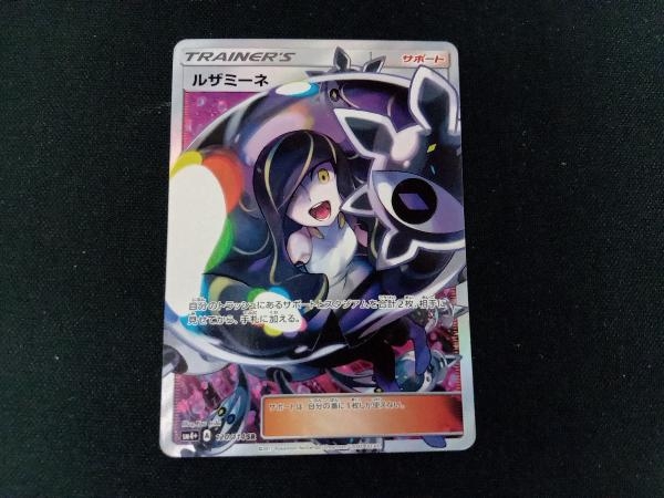 ヤフオク! -ポケモンカード sr ルザミーネ(ポケモンカードゲーム)の