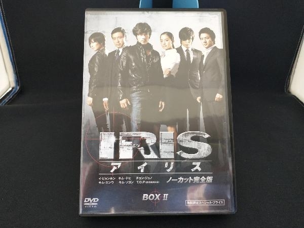 お買い得モデル IRIS〔アイリス〕 <ノーカット完全版> BOXI BOXII DVD