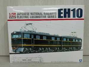  Aoshima 1/50 National Railways direct current electric locomotive EH10 electric locomotive No.3 plastic model 