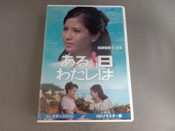 2023年最新】ヤフオク! -昭和の名作ライブラリーdvdの中古品・新品・未